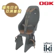 【OGK】Urban Iki 自行車兒童後置安全座椅 22kg內 適合1-6歲 共六色(日本製/單車/親子座/親子車)