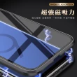 三星 Samsung S9 金屬 磁吸 360度全包 雙面鋼化玻璃殼(S9手機殼 S9保護殼 S9保護套)