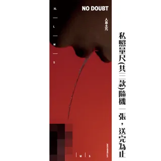 No doubt：人良土兀攝影集