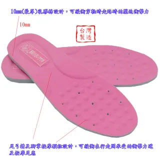【月陽】台灣製造專利厚10mm乳膠通用型按摩可裁剪透氣減震鞋墊(AC097)