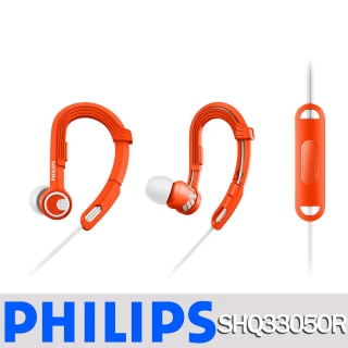 【Philips 飛利浦】SHQ3305OR ActionFit運動耳塞式耳機(福利品)