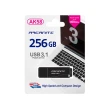 【ARCANITE】AK58 USB 3.1 Gen1 高速隨身碟 256GB