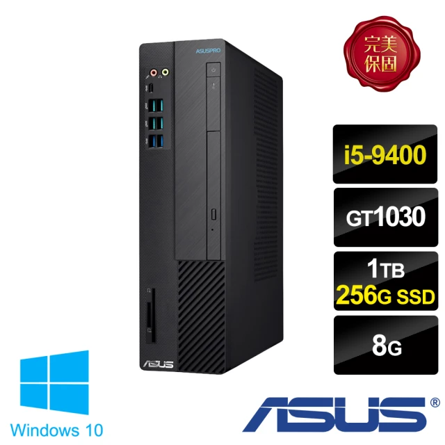 【ASUS 華碩】H-S641SC i5六核獨顯雙碟電腦(i5-9400/8G/1TB+256G SSD/GT1030 2G/W10)