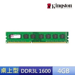 DDR3L-1600 4GB PC用記憶體(★KVR16LN11/4)