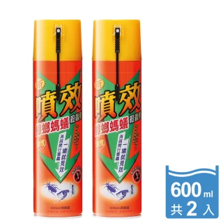 【噴效】蟑螂螞蟻噴霧殺蟲劑600ml(2入)