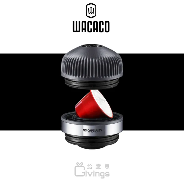 【WACACO】NANOPRESSO