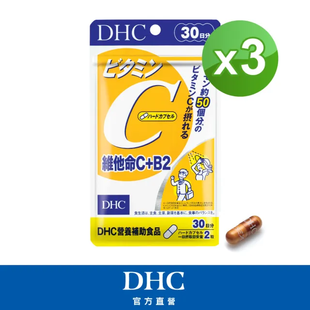 Dhc 維他命c 30日份 60粒 包 3包組 Momo購物網