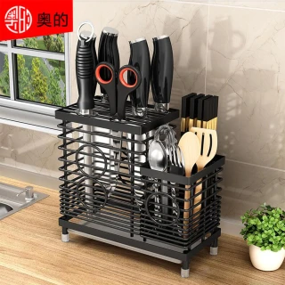 【奧的】304不鏽鋼廚房刀具收納架 筷子收納 瀝水架 菜刀架 置物架