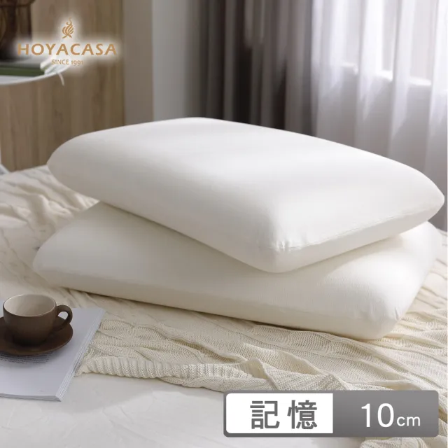 【HOYACASA】親水恆溫減壓記憶枕-平面款(密度95D)/