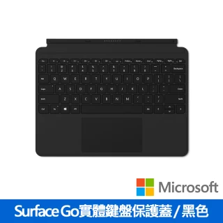 【Microsoft 微軟】Surface Go實體鍵盤保護蓋(黑)