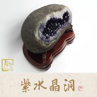 【吉祥水晶】烏拉圭紫水晶洞 26.9kg(招財聚財氣)