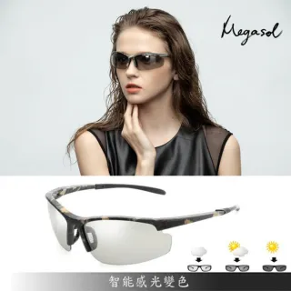 【MEGASOL】UV400智能感光變色偏光太陽眼鏡(全天候適用運動眼鏡SB1048)