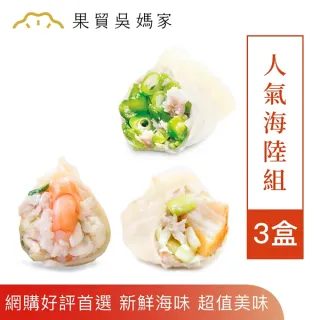 冷凍食品,生鮮- momo購物網