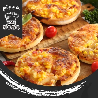 【陳記好味】Foodie Likes! 職人手工頂級pizza披薩-6片(總匯/夏威夷/燻雞/素夏威夷/海鮮披薩)