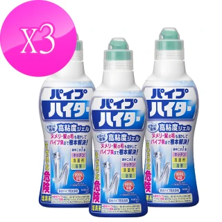 【日本 花王】高黏度衛浴/廚房水管清潔凝膠500g(3入)