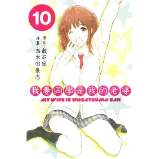 石悠西木田景志 Momo購物網 好評推薦 23年1月