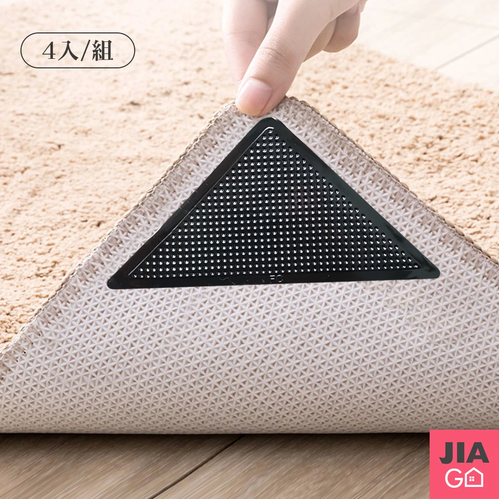 【JIAGO】地毯防滑三角貼片-4入/組