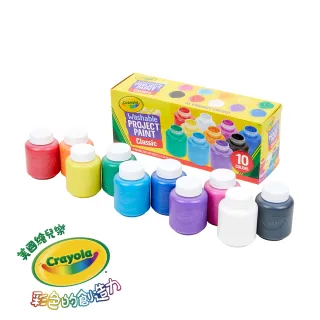 【crayola 繪兒樂】可水洗兒童顏料2OZ盎司10色