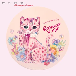 【傑作陶藝】ECONECO Taiwan Leopard Cat coaster 台灣石虎 陶瓷吸水杯墊(E18)