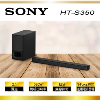 【SONY 索尼】2.1 聲道單件式喇叭(HT-S350)
