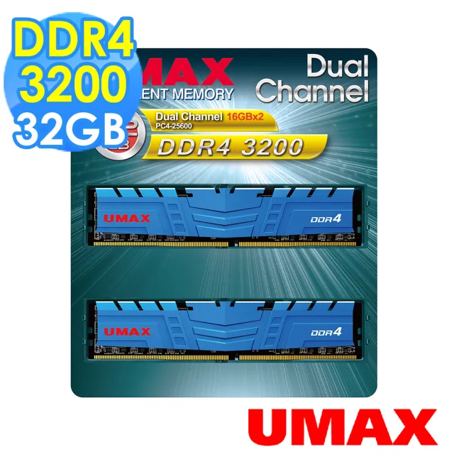 【UMAX】DDR4 3200 32GB 桌上型記憶體(16G*2/1024x8/含散熱片)