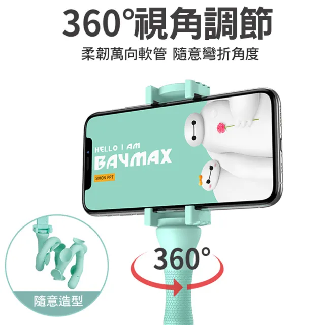 【CS22】創意毛毛蟲吸盤手機支架(手機支架/自拍棒)