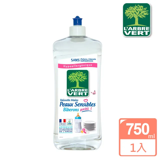 【綠活維】法國綠活維濃縮洗碗精-敏肌專用750ML/