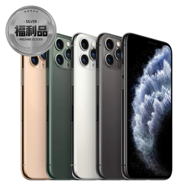 【Apple 蘋果】福利品 iPhone 11 Pro 64G 智慧型手機(8成新)