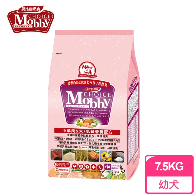 【Mobby 莫比】小型幼犬專業配方 羊肉米 7.5Kg(小型幼犬飼料)