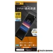 【RASTA BANANA】SONY Xperia 1 3D曲面全滿版保護貼(SONY原廠認證  日本原狀進口)