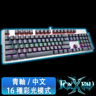 【FOXXRAY 狐鐳】渦輪戰狐機械電競鍵盤(FXR-HKM-33)