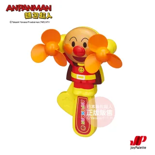 【ANPANMAN 麵包超人】麵包超人按壓式隨身風扇(3歲-)