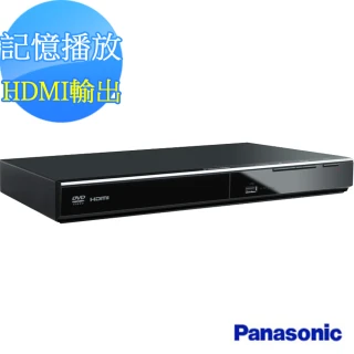 【Panasonic 國際牌】高畫質HDMI DVD播放機 DVD-S700(公司貨)