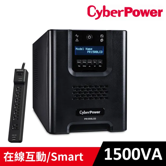 【CyberPower】1500VA