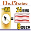 【Dr.Choice游離型葉黃素滴劑4入組】Dr.Choice游離型葉黃素滴劑4入組(Dr.Choice游離型葉黃素滴劑4入組)