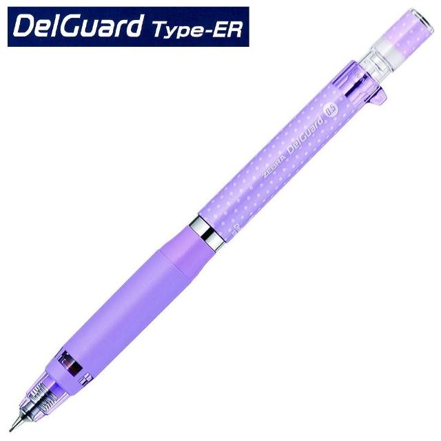 ZEBRA斑馬文具》P-MA88-CD-DTPU DelGuard Type-ER 不易斷芯自動鉛筆 