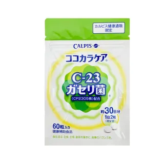 【可爾必思】可欣可雅 C-23加氏乳酸桿菌(60粒/袋)