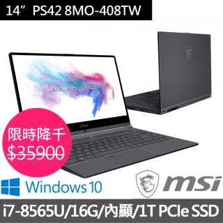 【MSI 微星】PS42 8MO-408TW 14吋輕薄創作者筆電(i7-8565U/16G/1T SSD/Win10)