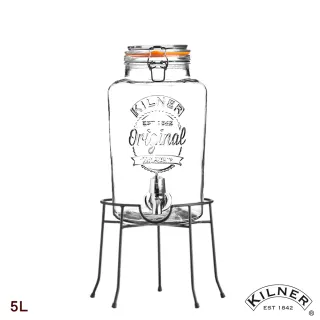 【KILNER】經典款派對野餐飲料桶組 含桶架(5L)