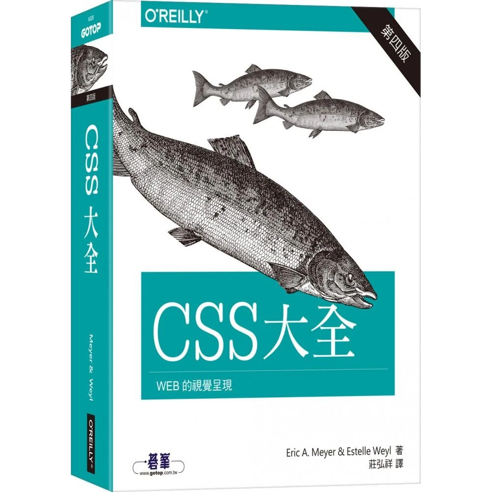 CSS 大全第四版-momo購物網