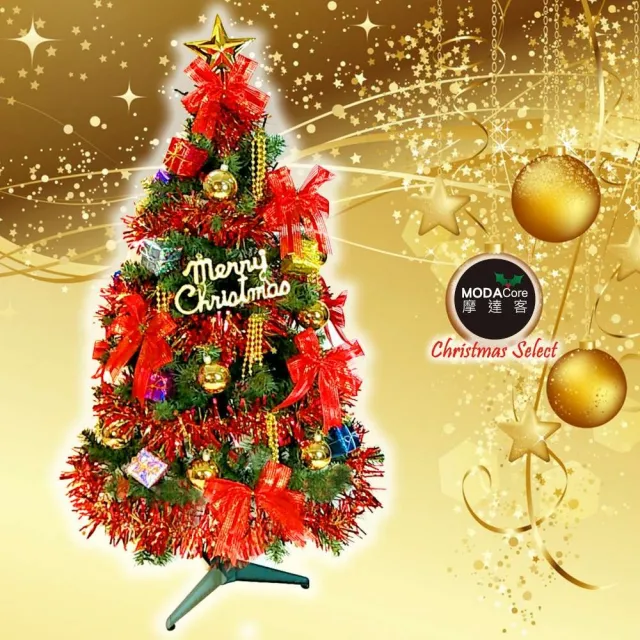【摩達客】耶誕-4尺/4呎-120cm幸福一般型裝飾綠聖誕樹(含紅金色系飾品/不含燈/本島免運費)/