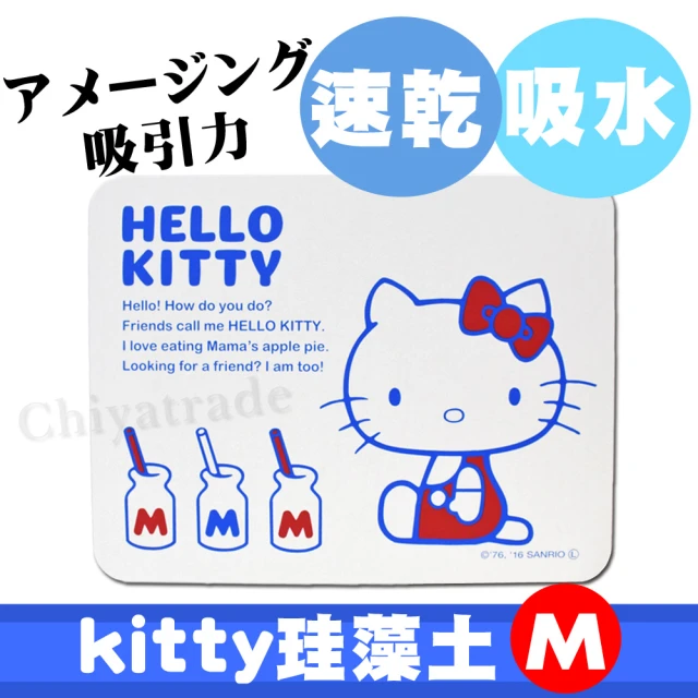 Hello Kitty 日本三麗鷗 珪藻土足乾樂吸水抗菌地墊 吸水墊-M(日本境內版 45x35x0.9cm)