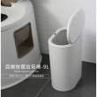 【簡單樂活】百樂按壓式垃圾桶紙林9L白色(不髒手 縫隙 廁所 辦公室)