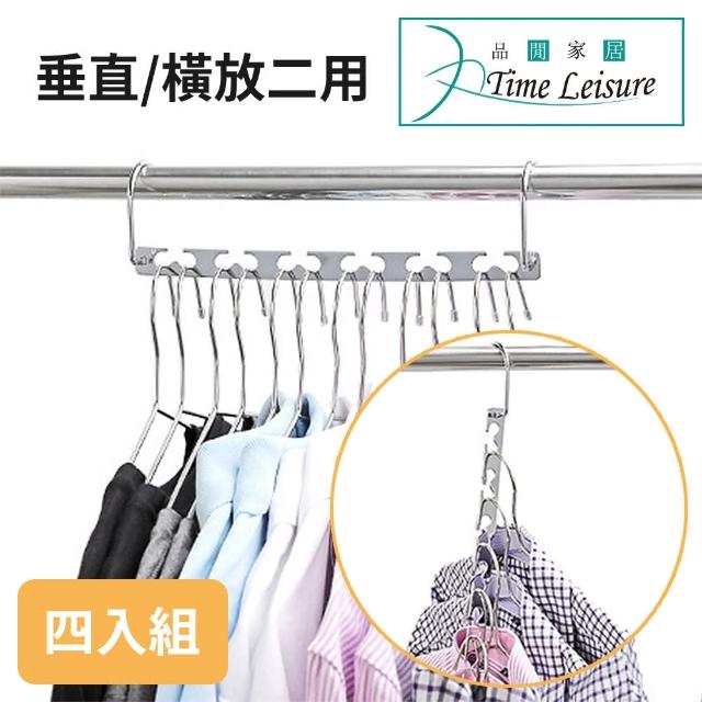 小不記 三摺四桿/伸縮曬衣架/壁掛式晾衣架/曬衣架/曬衣桿/