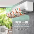 【DaoDi】新調節式冷氣引流空調板5款任選(擋風板遮風板導風板)