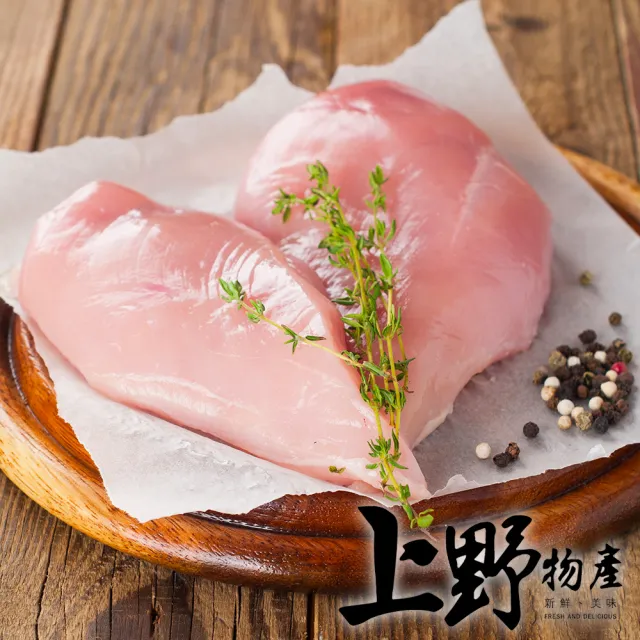 【上野物產】台灣產 清雞胸真空包20包(210g±10%/包 雞肉)