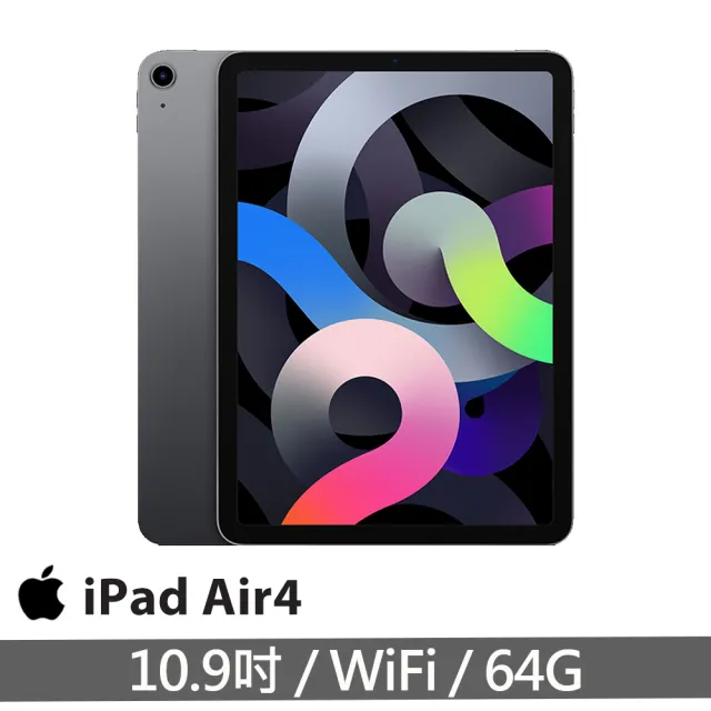 moshi多角度保護套組【Apple 蘋果】2020 iPad Air 4 平板電腦(10.9吋/Wi-Fi/64G)