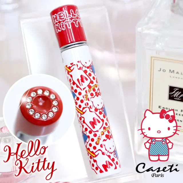 Hello Kitty X 法國caseti Milk凱蒂貓旋蓋系列香水瓶旅行香水攜帶瓶 香水分裝瓶 Momo購物網