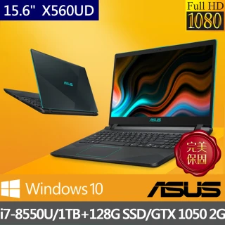 【ASUS 華碩】X560UD 15.6吋輕薄筆電-閃電藍(i7-8550U/4G/1TB+128G SSD/GTX 1050 2G/W10)