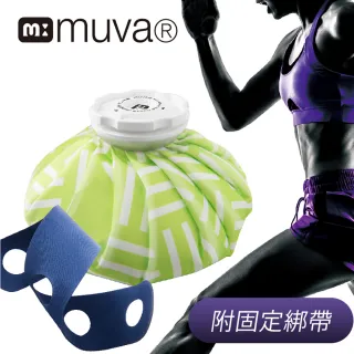 【Muva】muva大口徑冰熱雙效水袋(9吋)
